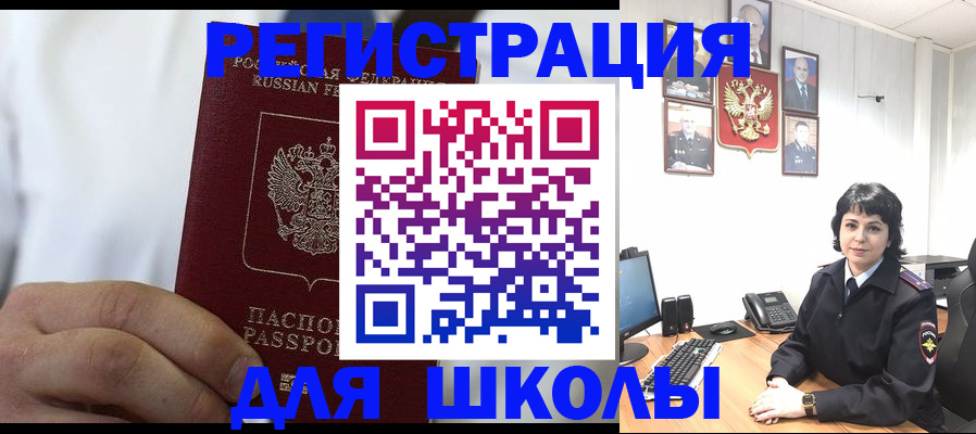 где прописаться в Чернушке